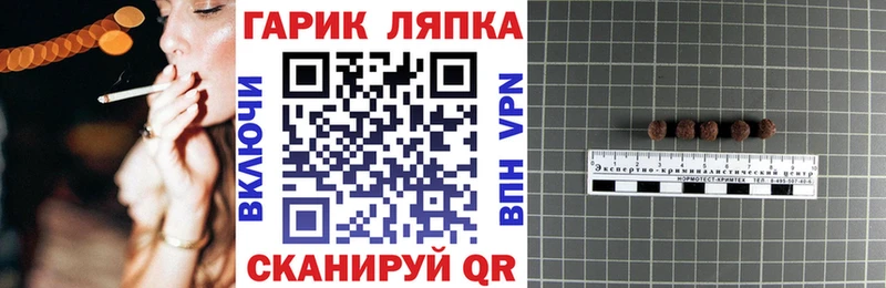 Купить наркотики сайты Барабинск БУТИРАТ СК МЕФ Марихуана