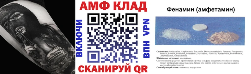 кракен вход  Барабинск  АМФЕТАМИН 97% 
