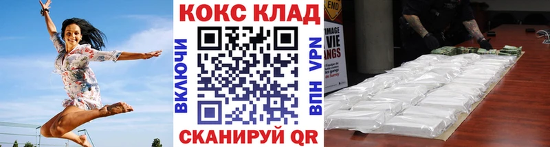КОКАИН Fish Scale  Барабинск 
