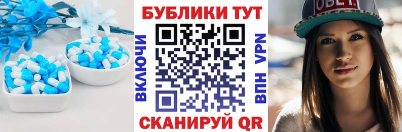 Экстази круглые  блэк спрут ссылка  Барабинск 