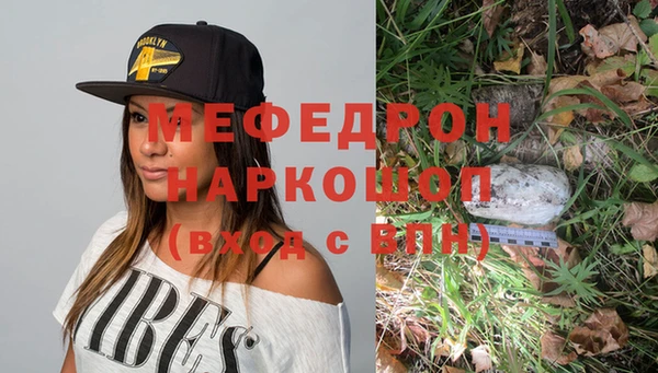 метамфетамин Балахна