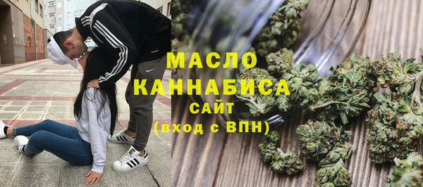 метамфетамин Балахна