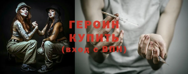 метамфетамин Балахна