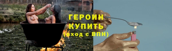 не бодяженный Балабаново