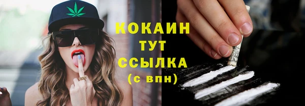 метамфетамин Балахна