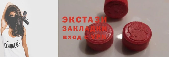 мяу мяу мука Тавда