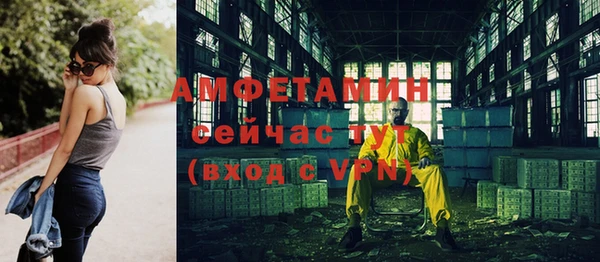 меф VHQ Армянск