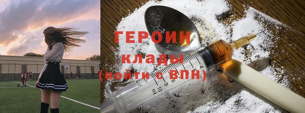 метамфетамин Балахна