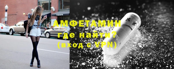 метамфетамин Балахна