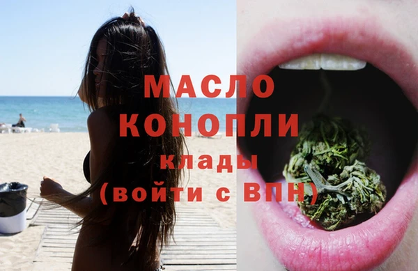 метамфетамин Балахна