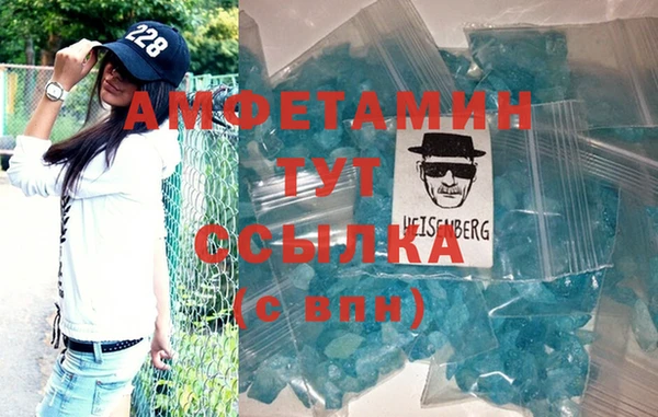 метамфетамин Балахна