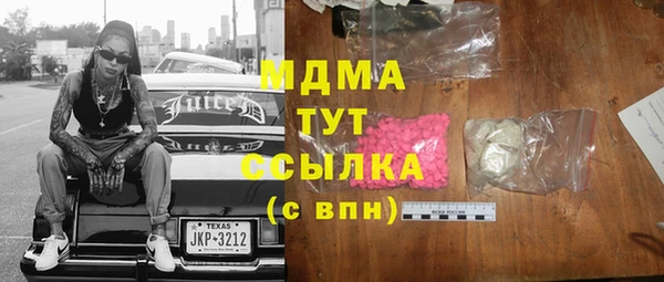 метамфетамин Балахна