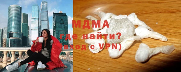 меф VHQ Армянск