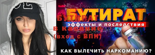 метамфетамин Балахна