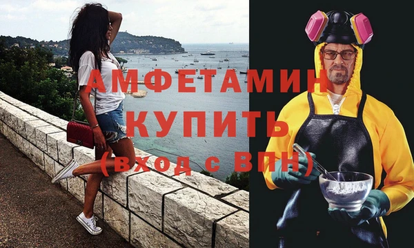 альфа пвп Тайга