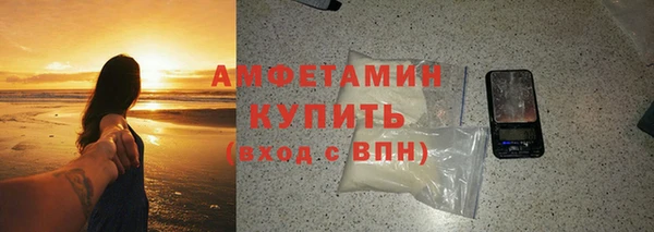 метамфетамин Балахна