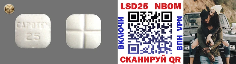 ЛСД экстази кислота Барабинск