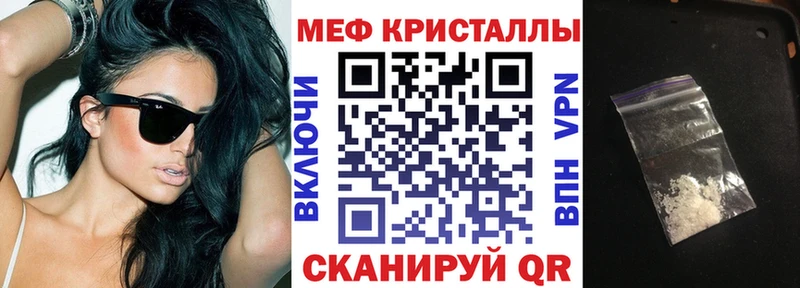 Меф 4 MMC  где можно купить   нарко площадка официальный сайт  Барабинск  МЕГА онион 