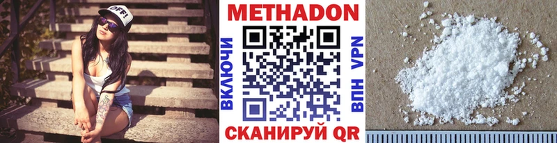 МЕТАДОН VHQ  ОМГ ОМГ зеркало  Барабинск 