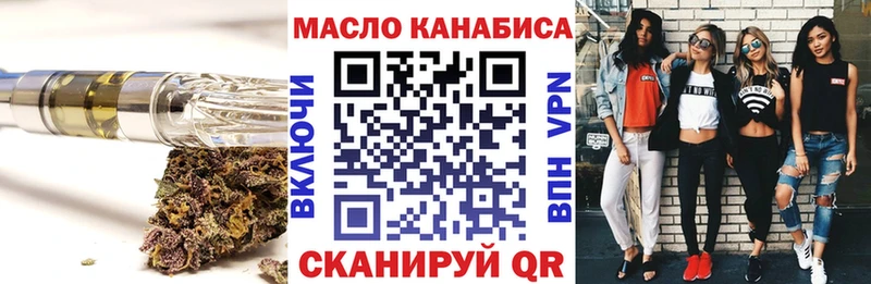 ТГК гашишное масло  дарнет шоп  даркнет наркотические препараты  Барабинск  ссылка на мегу ONION 